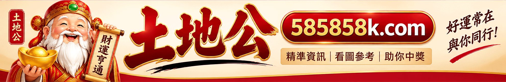 广告