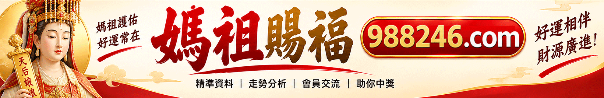 广告