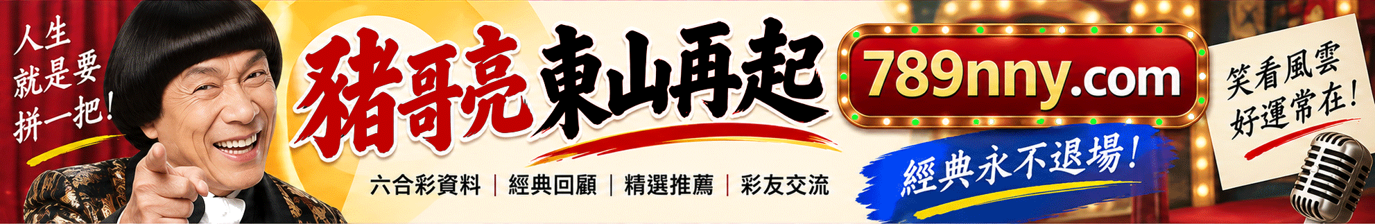 广告