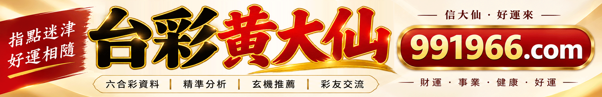 广告