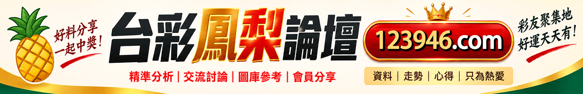 广告