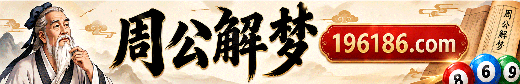 广告